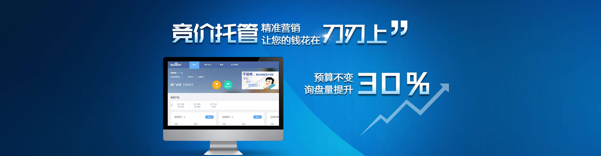岳阳楼竞价端口开户