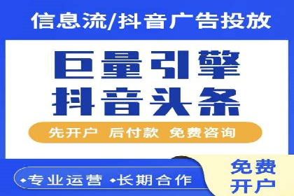 SEM服务公司助力企业线上线下融合案例