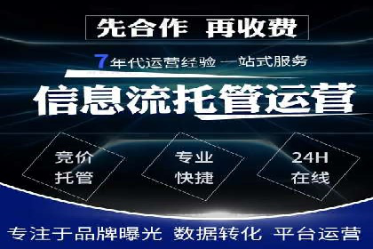 百度推广运营策略案例：品牌提升的捷径