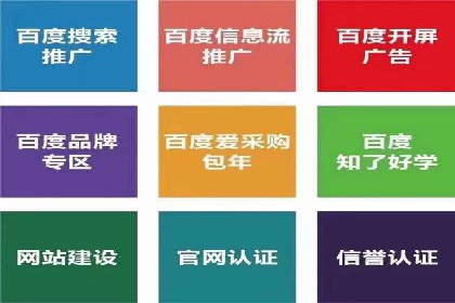 从案例看百度信息流：内容生态构建之道
