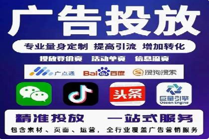谷歌SEM广告投放策略：如何选择合适的关键词