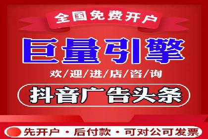金融行业SEM推广案例：精准触达目标用户
